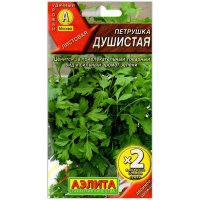 Петрушка Душистая