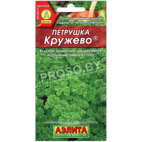 Петрушка Кружево