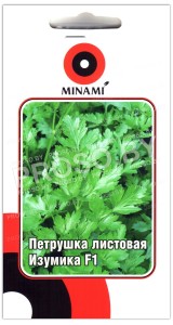 Петрушка листовая Изумика F1