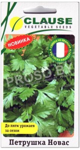 Петрушка Новас
