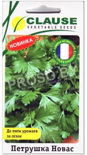 Петрушка Новас