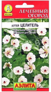 Алтей Целитель