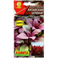 Амарант овощной Китайский шпинат
