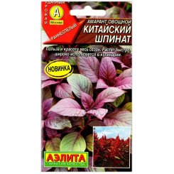 Амарант овощной Китайский шпинат