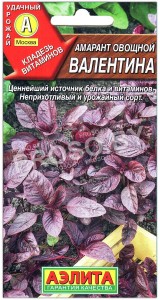 Амарант овощной Валентина