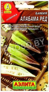 Бамия Алабама ред