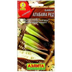 Бамия Алабама ред