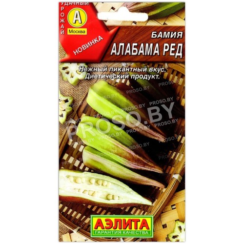 Бамия Алабама ред