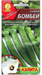 Бамия Бомбей