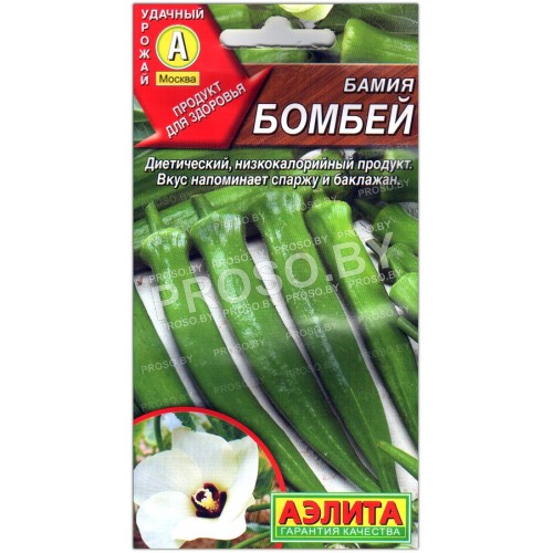 Бамия Бомбей