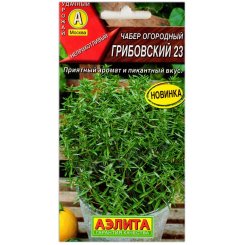 Чабер огородный Грибовский 23