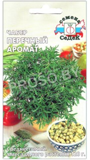 Чабер Перечный аромат