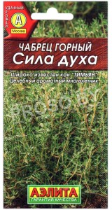 Чабрец горный Сила духа