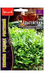 Чай Адыгейский