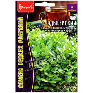 Чай Адыгейский