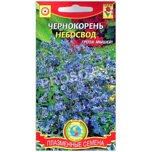 Чернокорень Небосвод