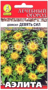 Девясил Девять сил