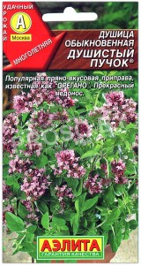 Душица обыкновенная Душистый пучок