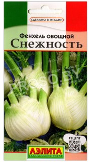 Фенхель овощной Снежность