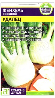 Фенхель овощной Удалец