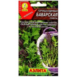 Горчица кудрявая Баварская, смесь