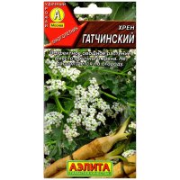 Хрен Гатчинский
