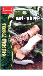 Хрен Ядреная штучка