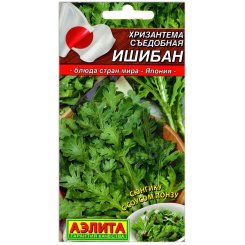 Хризантема съедобная Ишибан