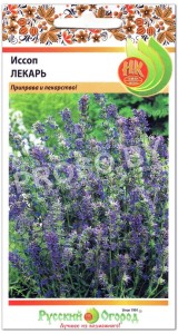 Иссоп Лекарь