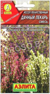 Иссоп лекарственный Дачный лекарь, смесь