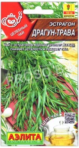 Эстрагон Драгун-трава