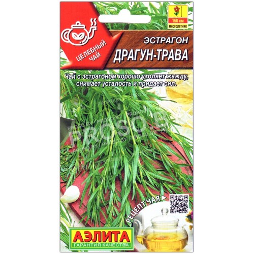 Эстрагон Драгун-трава