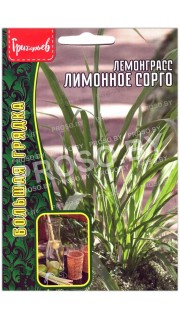 Лемонграсс Лимонное сорго
