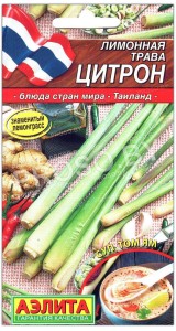 Лимонная трава Цитрон