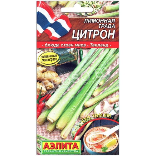 Лимонная трава Цитрон