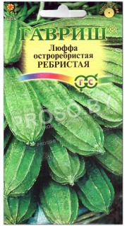 Люффа остроребристая Ребристая