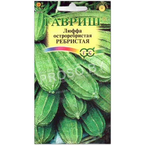 Люффа остроребристая Ребристая