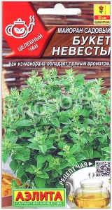 Майоран садовый Букет невесты