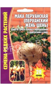 Мака Перуанская (Перуанский женьшень)