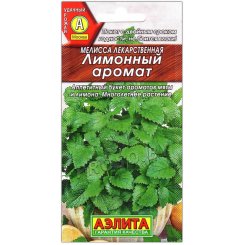 Мелисса лекарственная Лимонный аромат