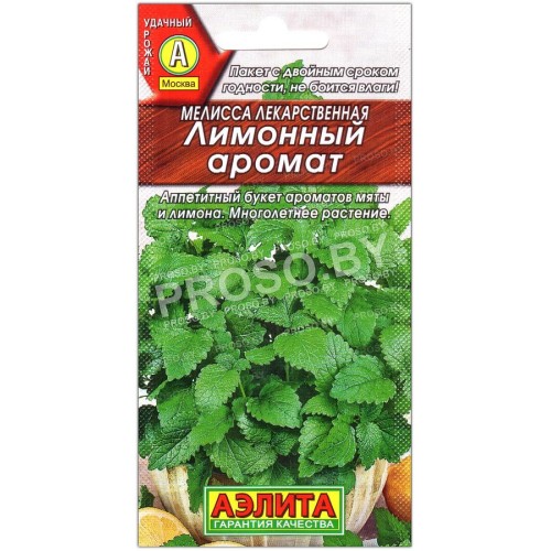 Мелисса лекарственная Лимонный аромат-2