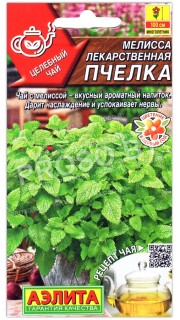 Мелисса лекарственная Пчелка