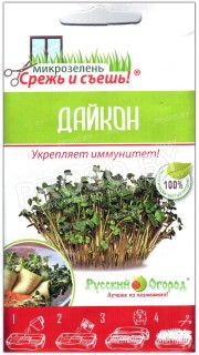 Микрозелень Дайкон