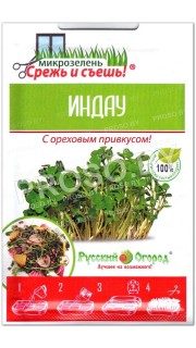Микрозелень Индау