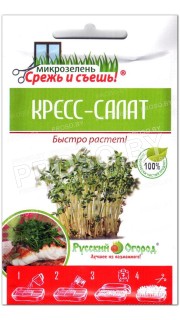 Микрозелень Кресс-салат