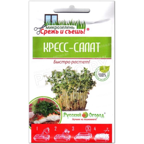 Микрозелень Кресс-салат