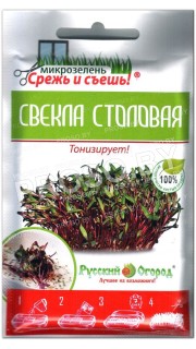 Микрозелень Свекла столовая