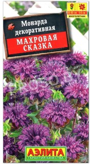 Монарда декоративная Махровая сказка