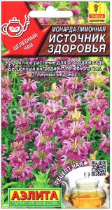 Монарда лимонная Источник здоровья