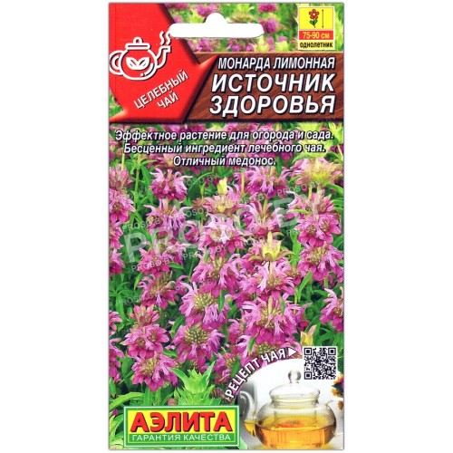 Монарда лимонная Источник здоровья